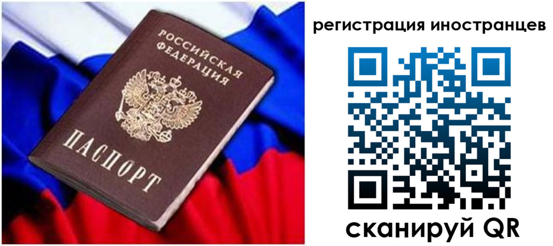 прописка для школы в Слободской