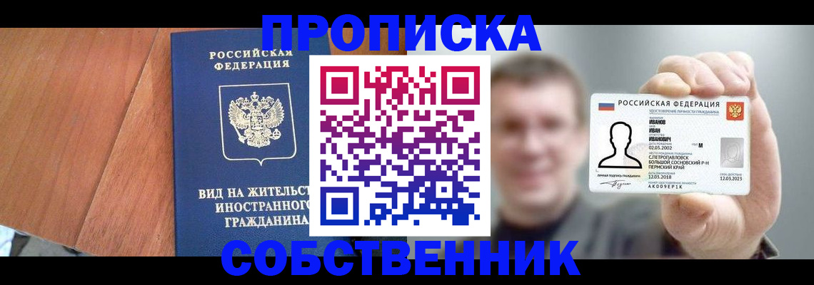 регистрация для дет. сада в Слободской