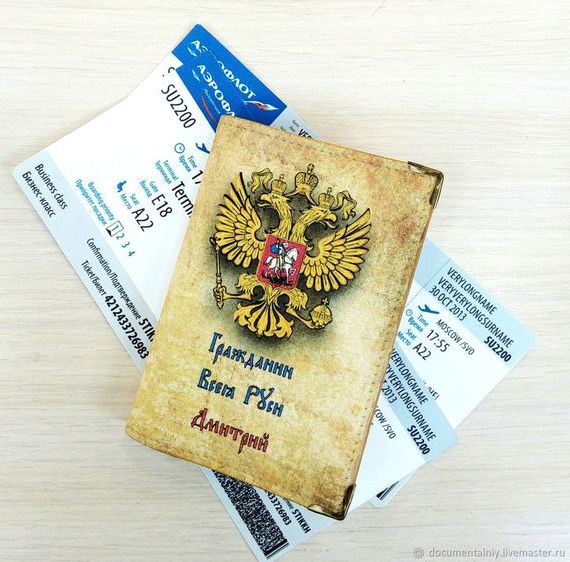 прописка в Слободской
